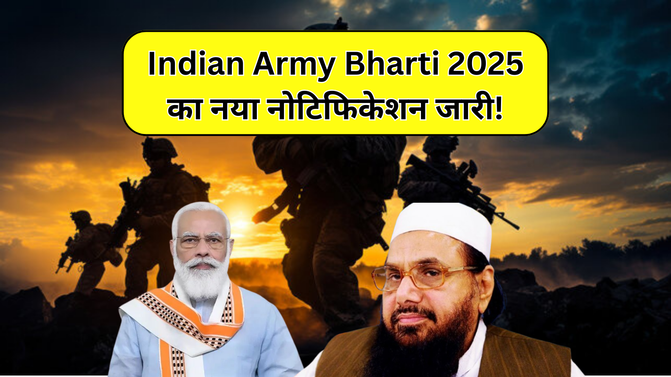 Indian Army Bharti 2025 का नया नोटिफिकेशन जारी!