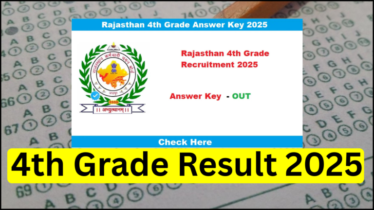 Rajasthan 4th Grade Result 2025